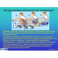 Семинар по академической гребле Семинар по академической гребле
