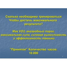 Семинар по академической гребле Семинар по академической гребле