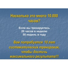 Семинар по академической гребле Семинар по академической гребле