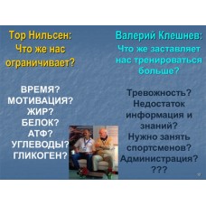 Семинар по академической гребле Семинар по академической гребле